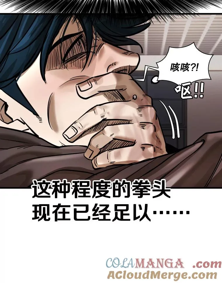 304.苏胜宸的颓废 第133页