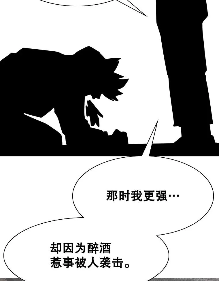 304.苏胜宸的颓废 第135页