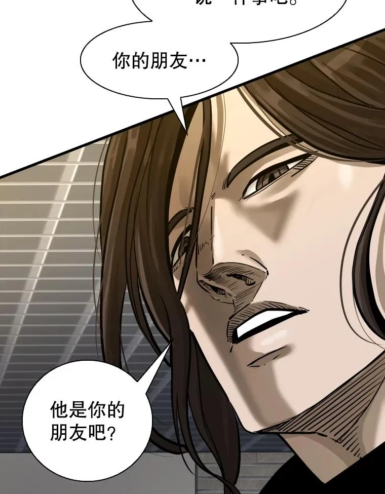 304.苏胜宸的颓废 第138页