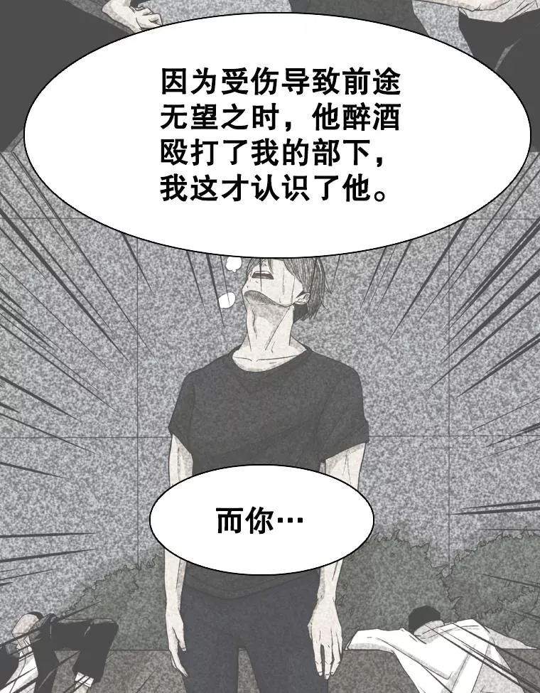 304.苏胜宸的颓废 第140页