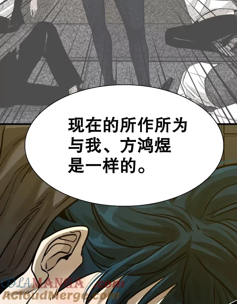 304.苏胜宸的颓废 第141页