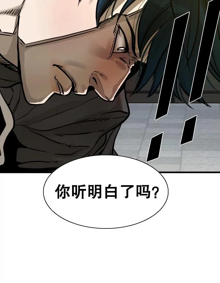 304.苏胜宸的颓废 第142页