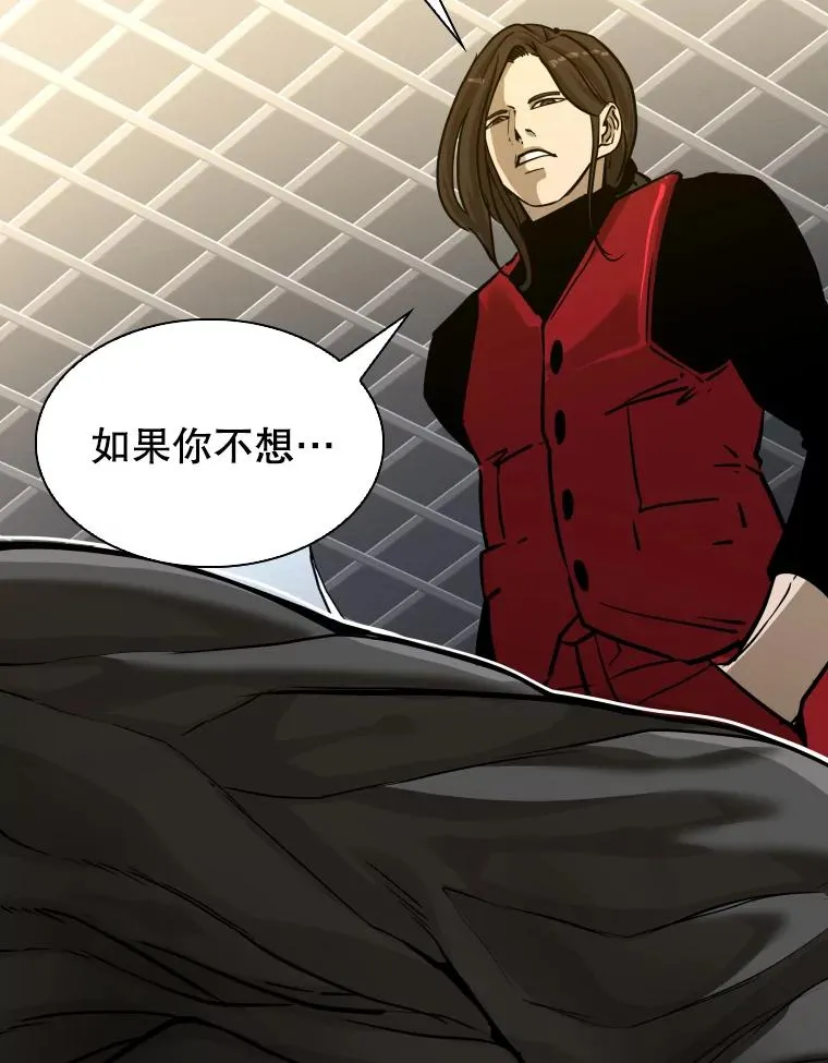304.苏胜宸的颓废 第144页