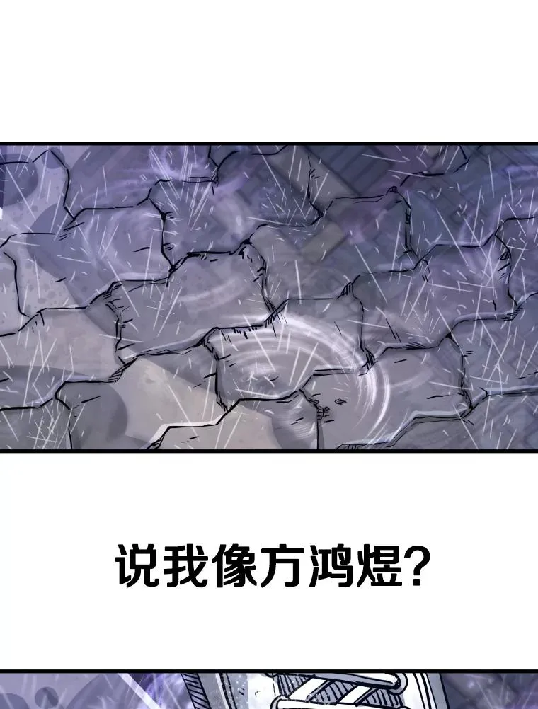 304.苏胜宸的颓废 第148页