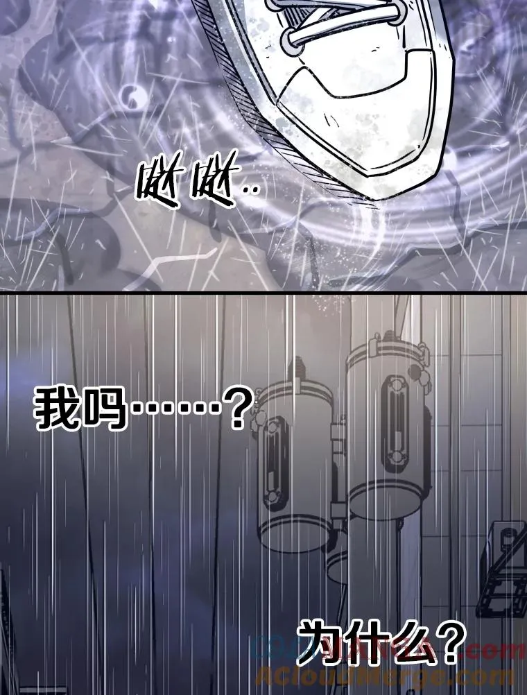 304.苏胜宸的颓废 第149页