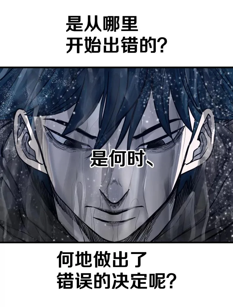 304.苏胜宸的颓废 第152页