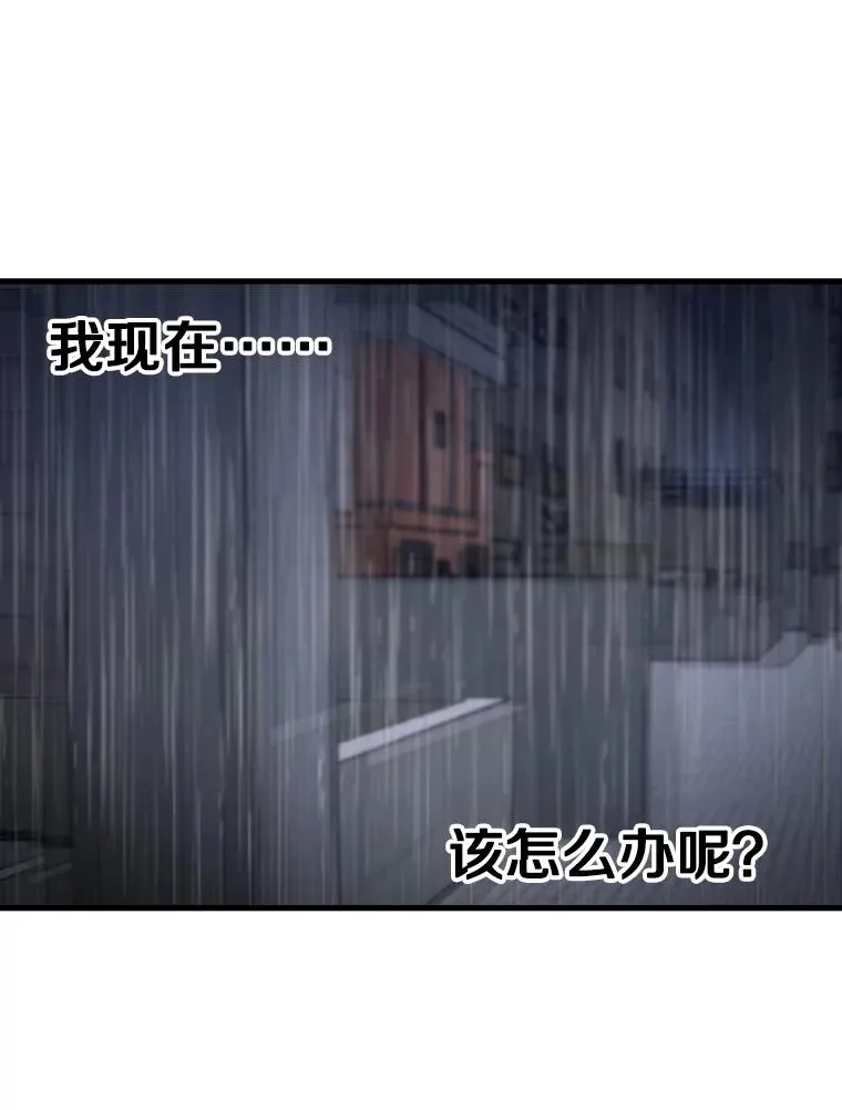 304.苏胜宸的颓废 第154页