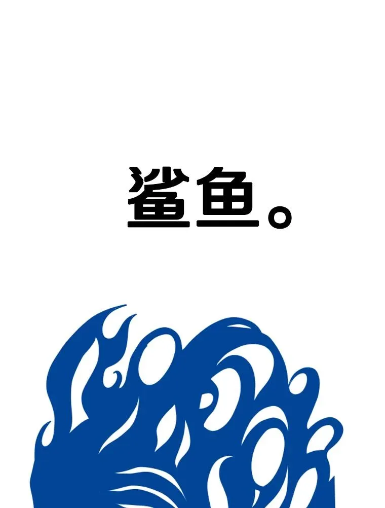 304.苏胜宸的颓废 第155页