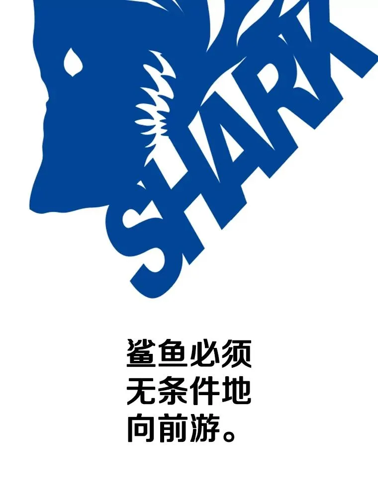 304.苏胜宸的颓废 第156页