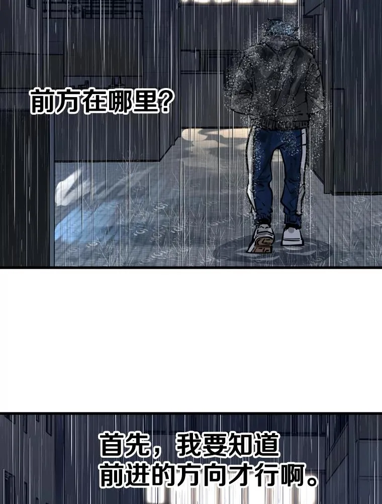 304.苏胜宸的颓废 第158页
