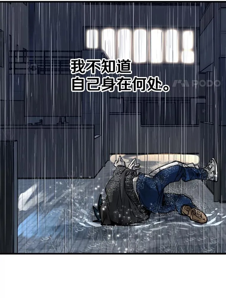 304.苏胜宸的颓废 第160页