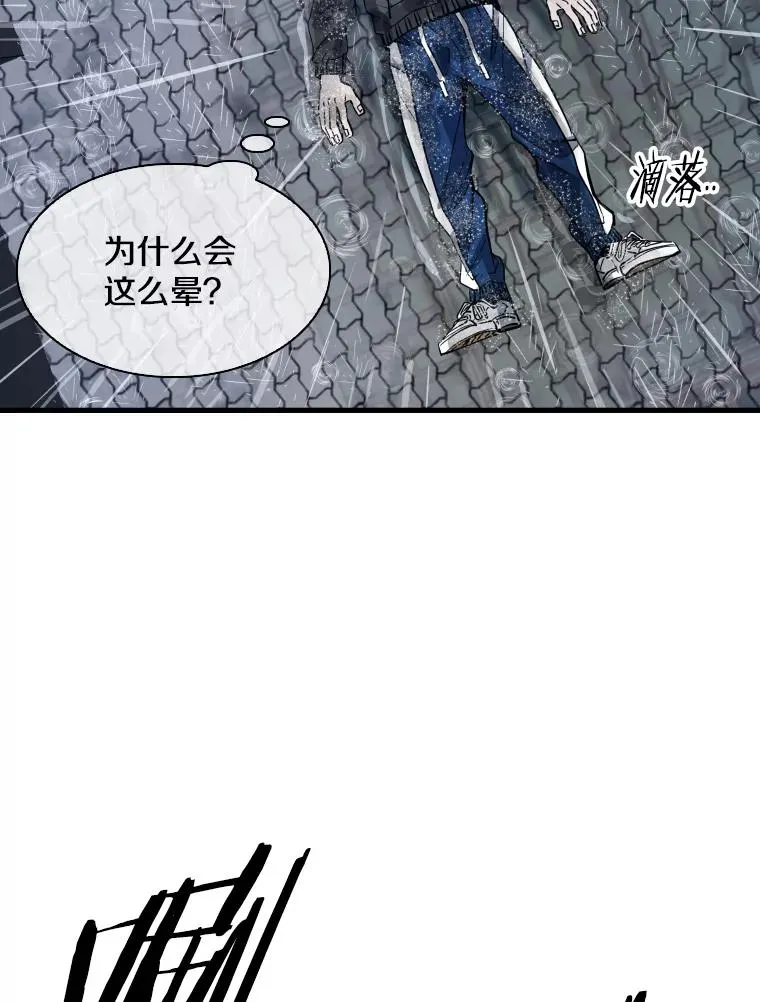 304.苏胜宸的颓废 第162页