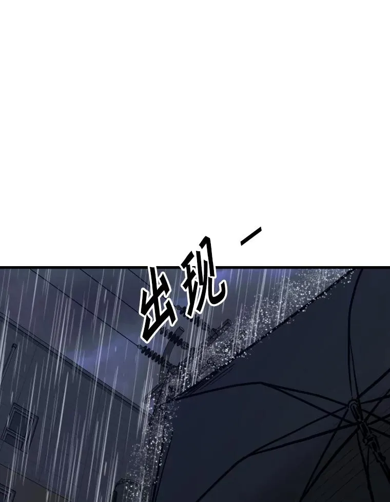 304.苏胜宸的颓废 第164页
