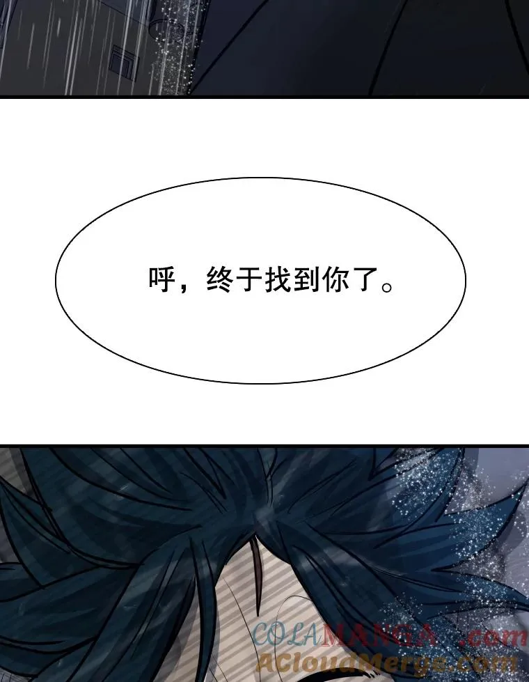 304.苏胜宸的颓废 第165页
