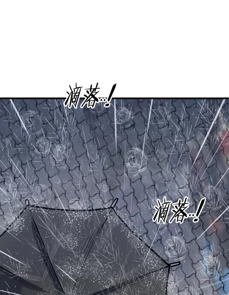 304.苏胜宸的颓废 第167页