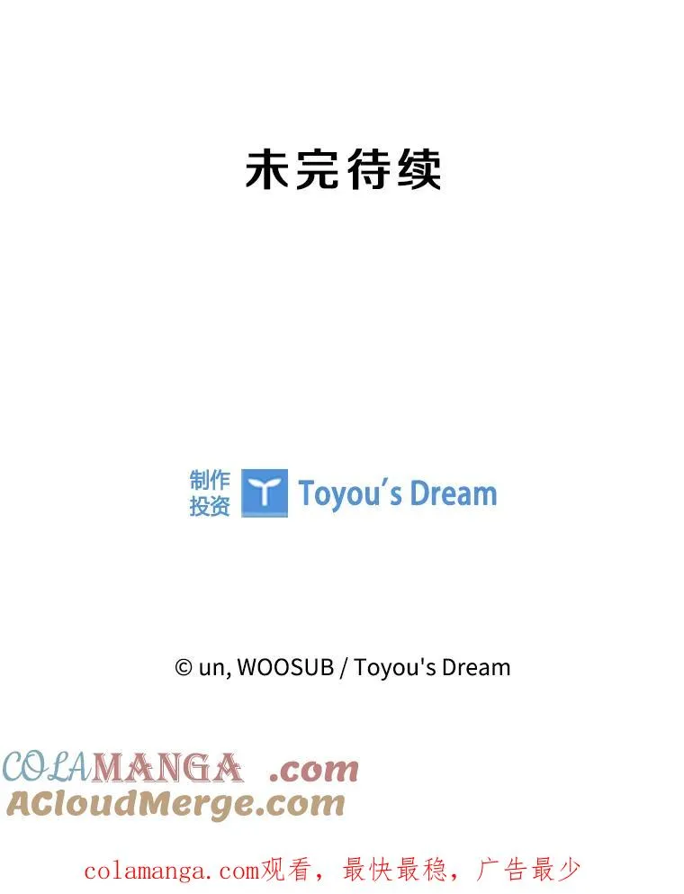 304.苏胜宸的颓废 第169页
