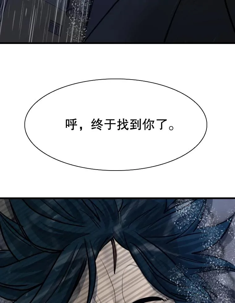 305.重新振作 第2页