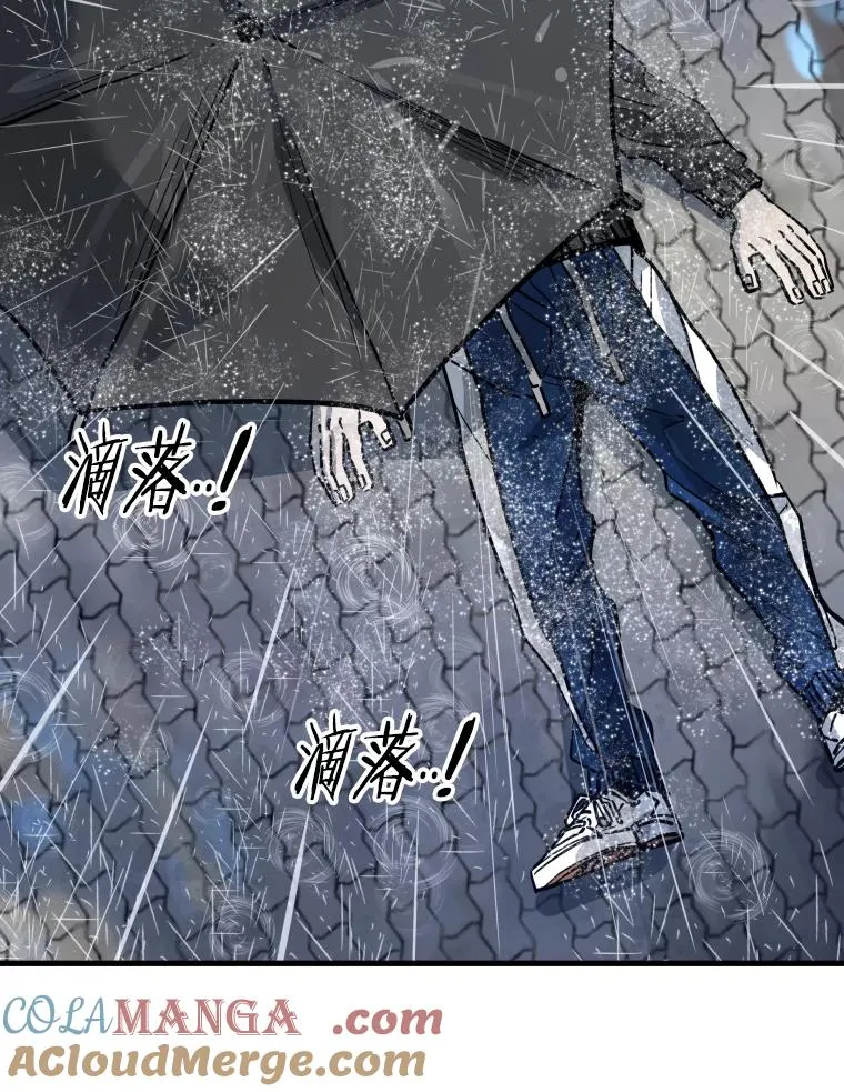 305.重新振作 第5页