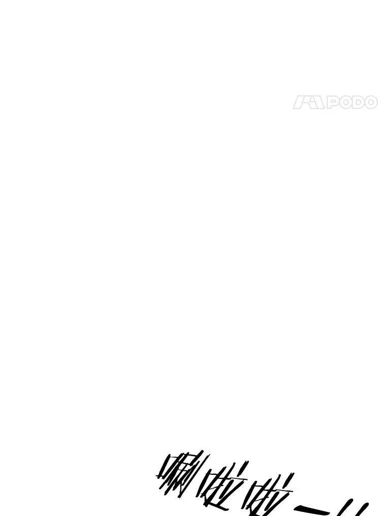 305.重新振作 第8页