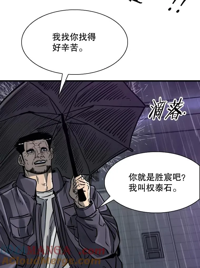 305.重新振作 第9页