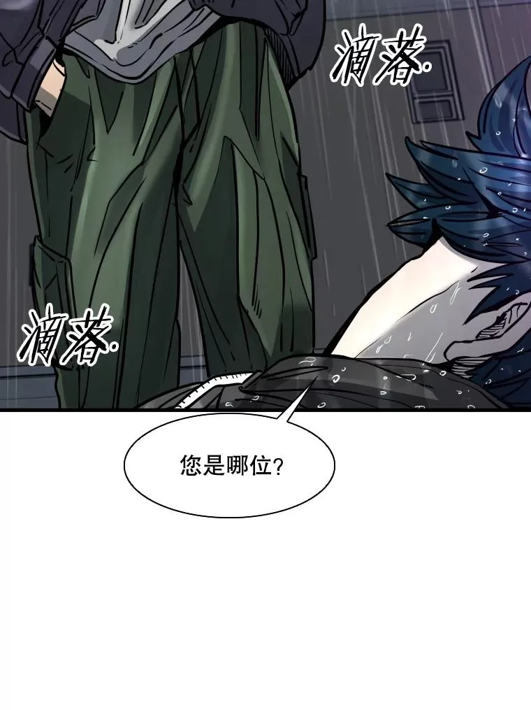 305.重新振作 第10页