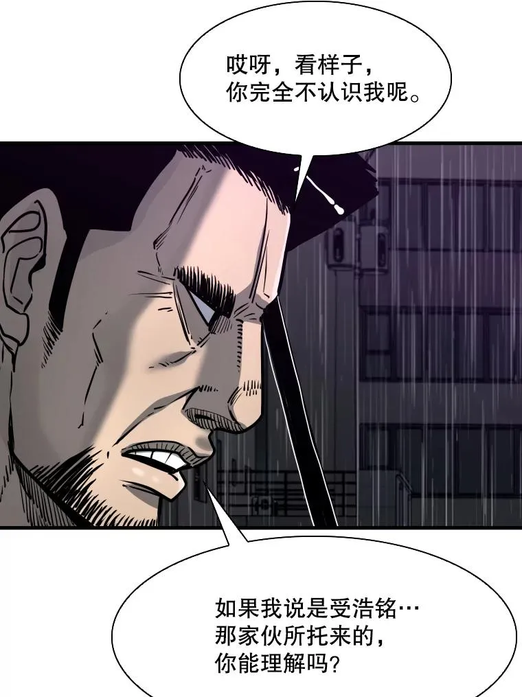 305.重新振作 第12页