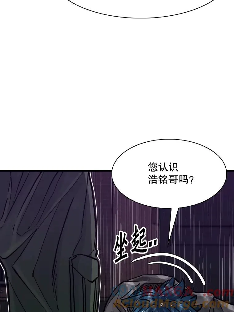 305.重新振作 第13页