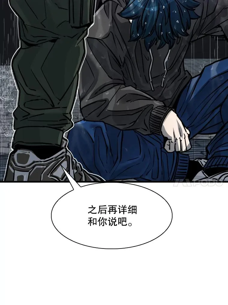 305.重新振作 第14页