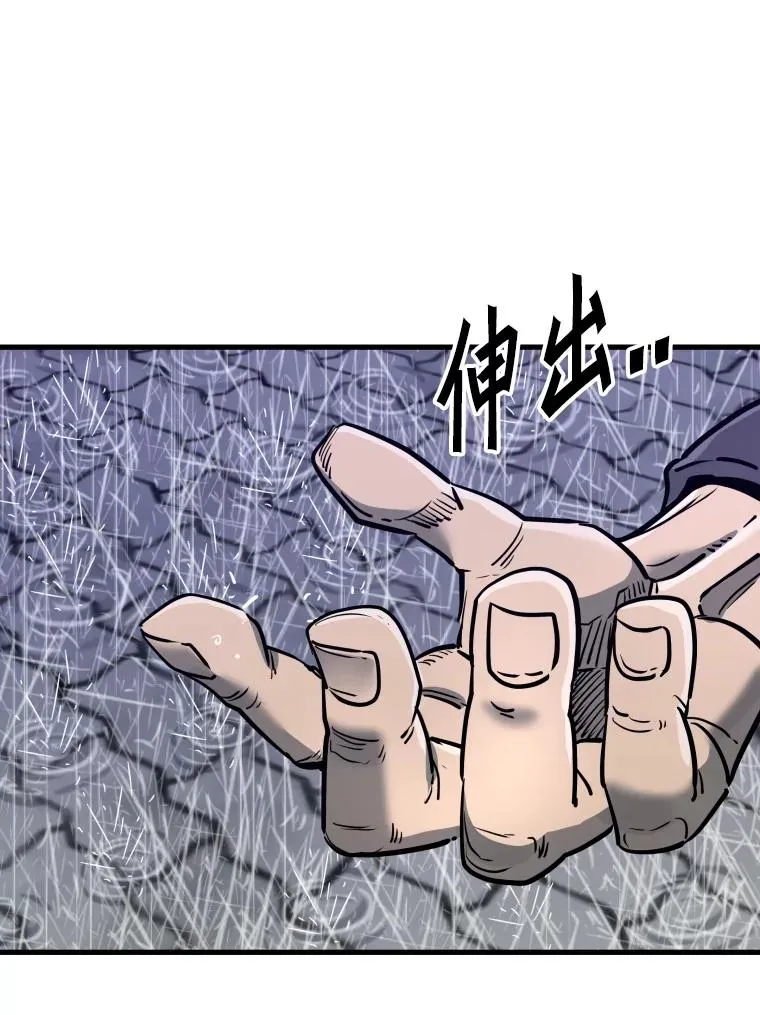 305.重新振作 第15页