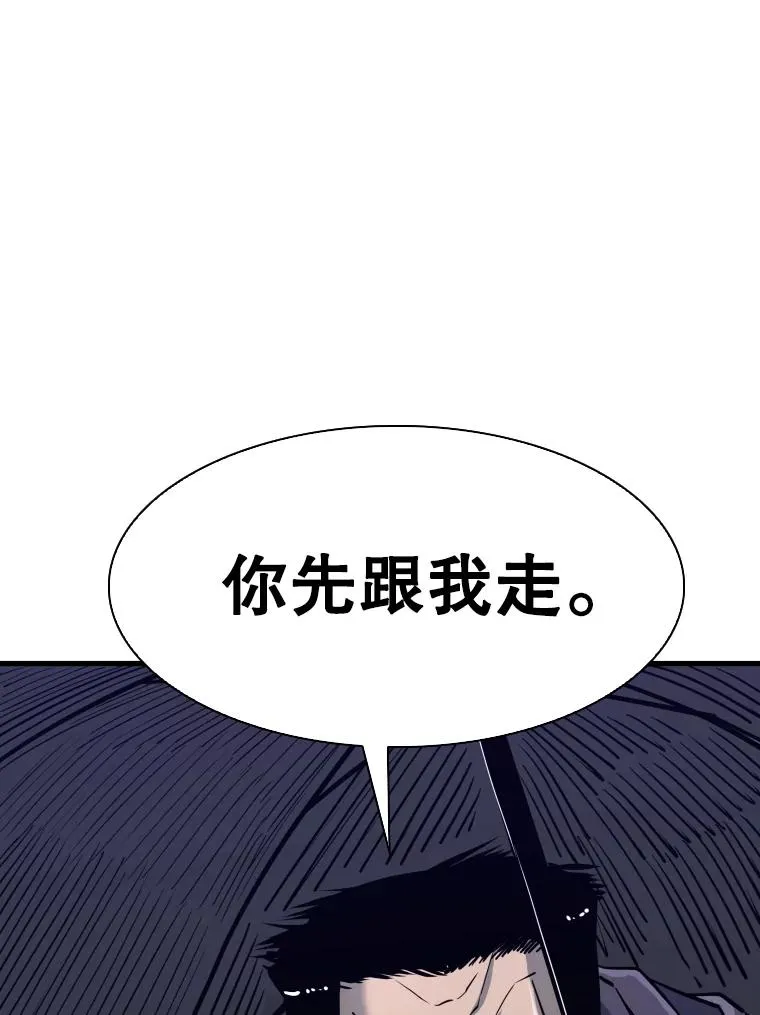 305.重新振作 第16页