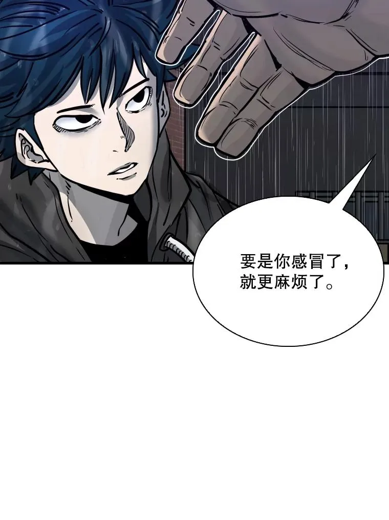 305.重新振作 第19页