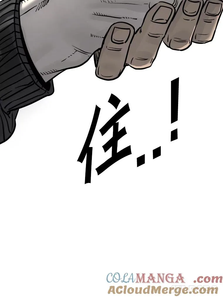 305.重新振作 第21页