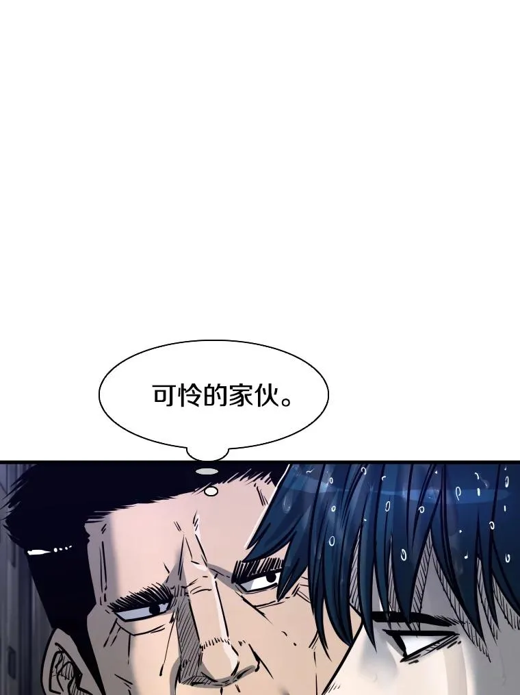 305.重新振作 第22页