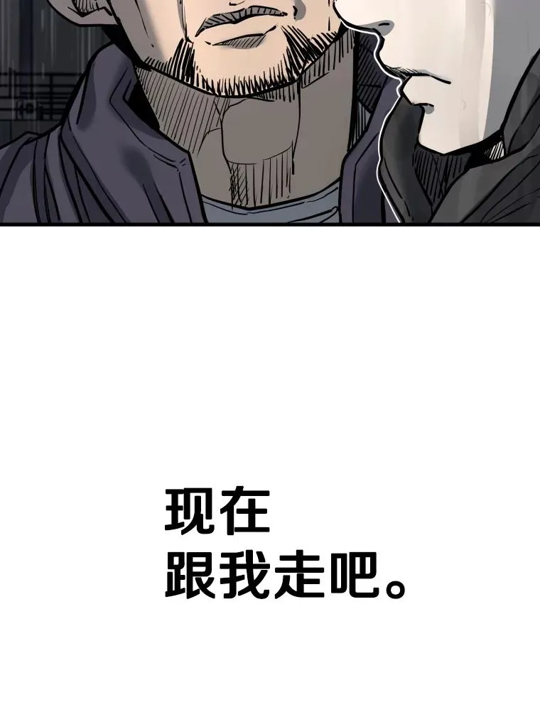 305.重新振作 第23页