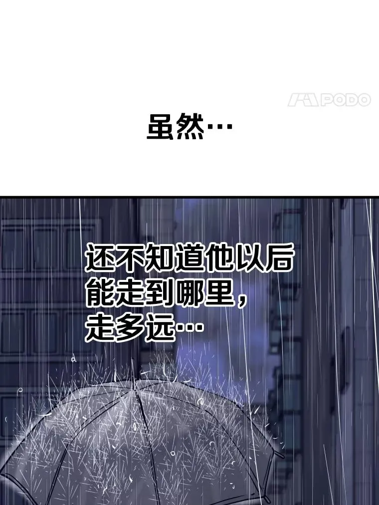 305.重新振作 第24页