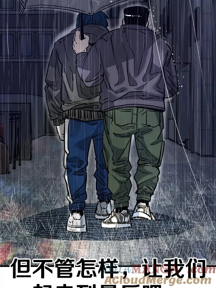 305.重新振作 第25页