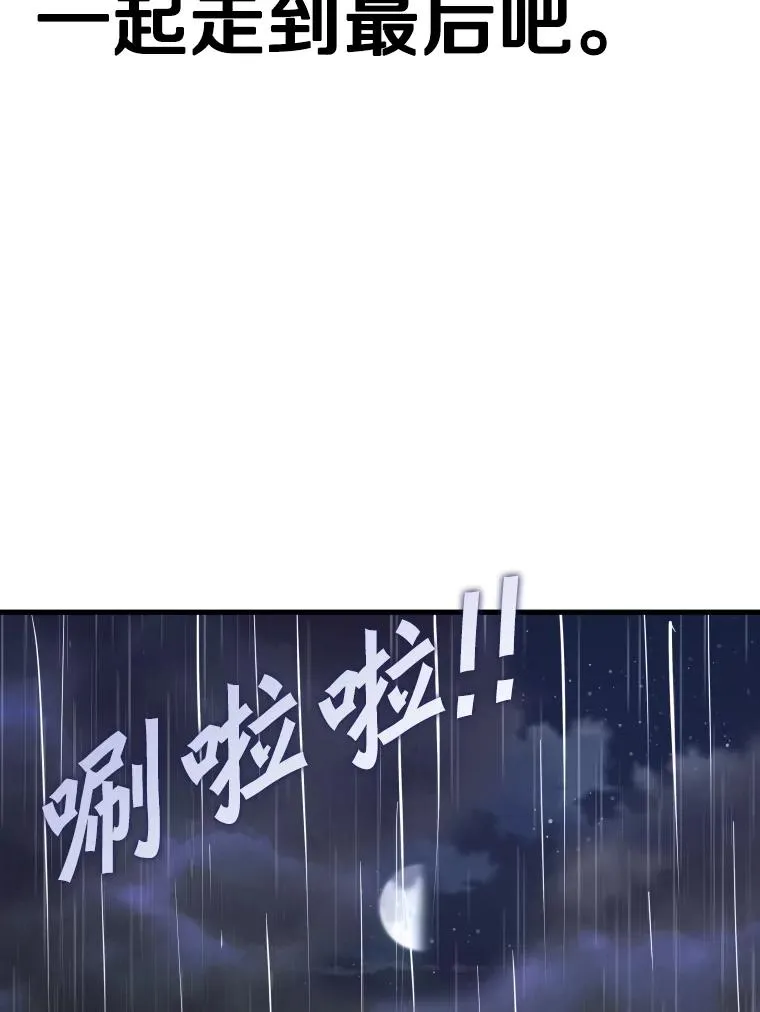 305.重新振作 第26页