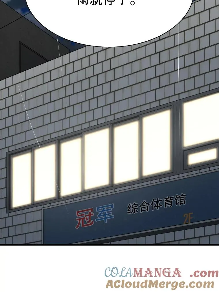 305.重新振作 第29页