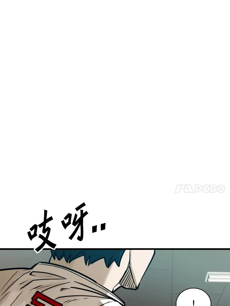 305.重新振作 第30页