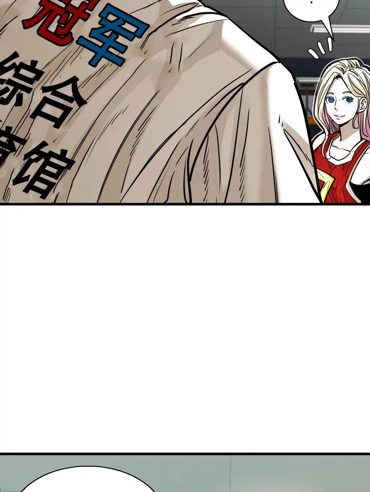 305.重新振作 第31页