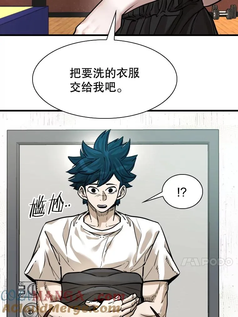 305.重新振作 第33页