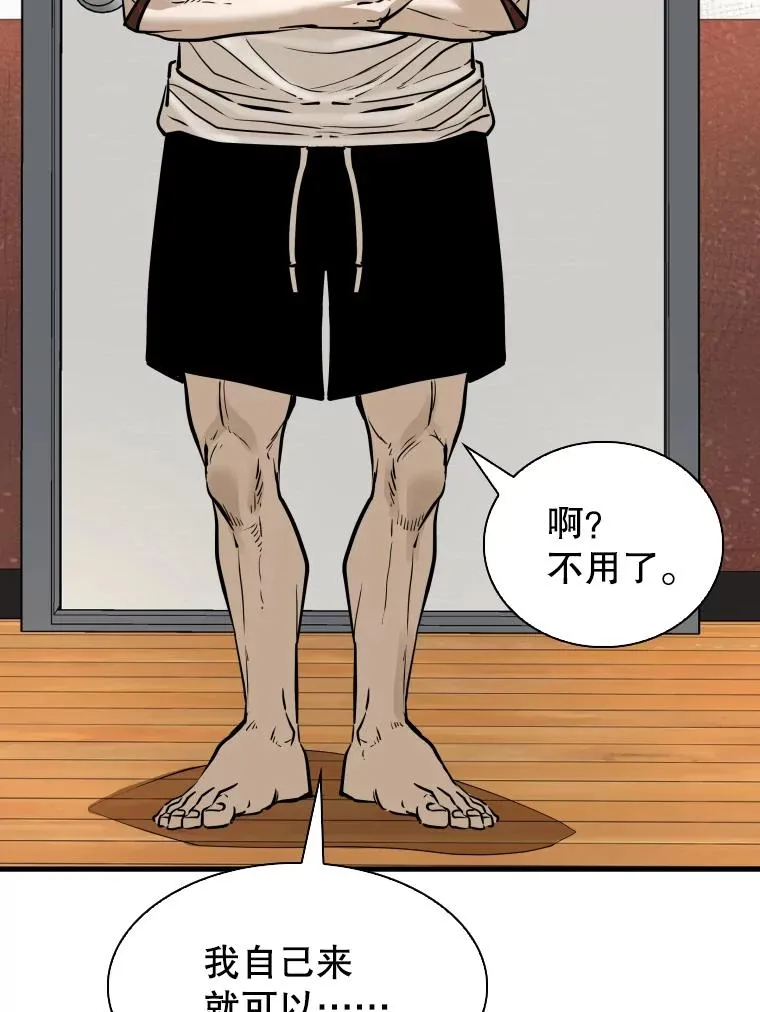 305.重新振作 第34页