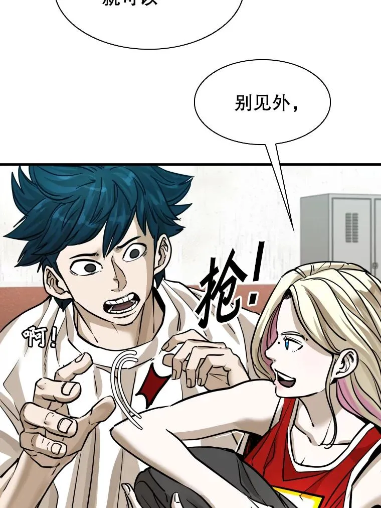 305.重新振作 第35页