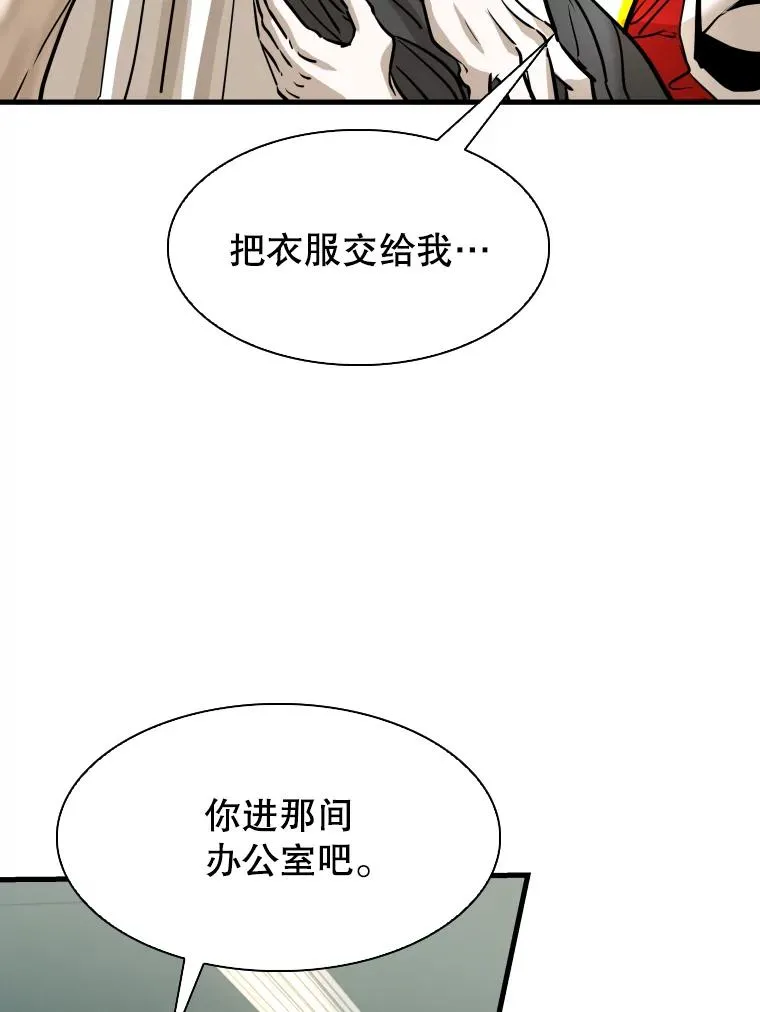 305.重新振作 第36页