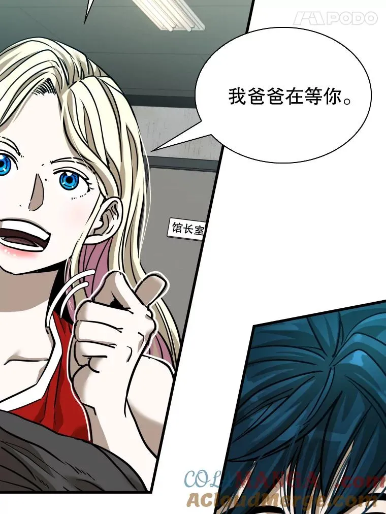 305.重新振作 第37页
