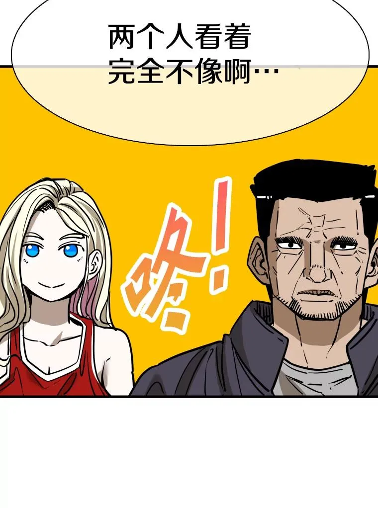 305.重新振作 第39页