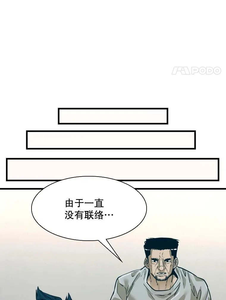 305.重新振作 第40页