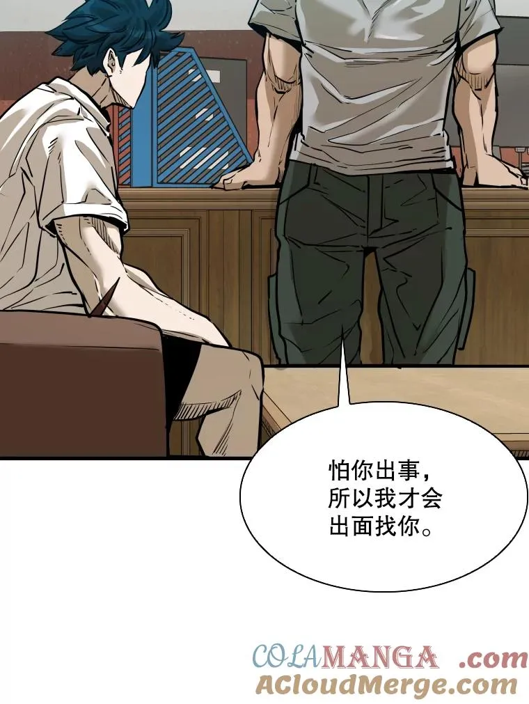 305.重新振作 第41页