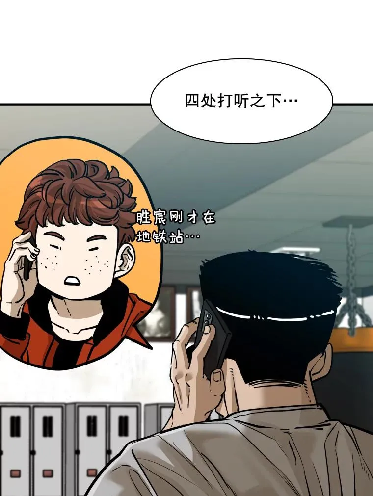 305.重新振作 第42页