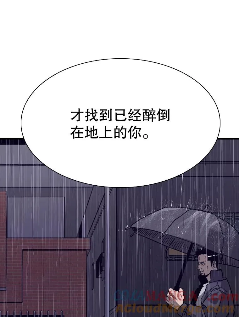 305.重新振作 第45页